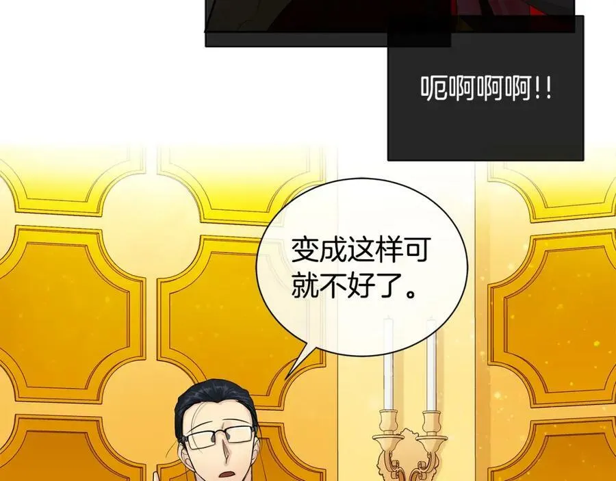 第19话 散步 第12页
