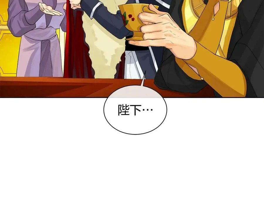 第19话 散步 第19页