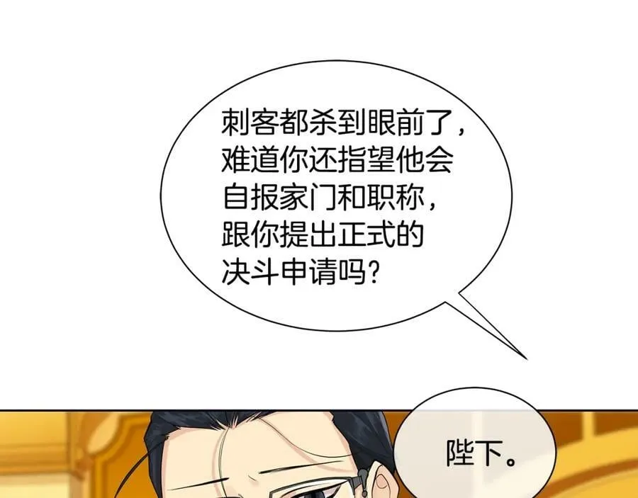 第19话 散步 第22页