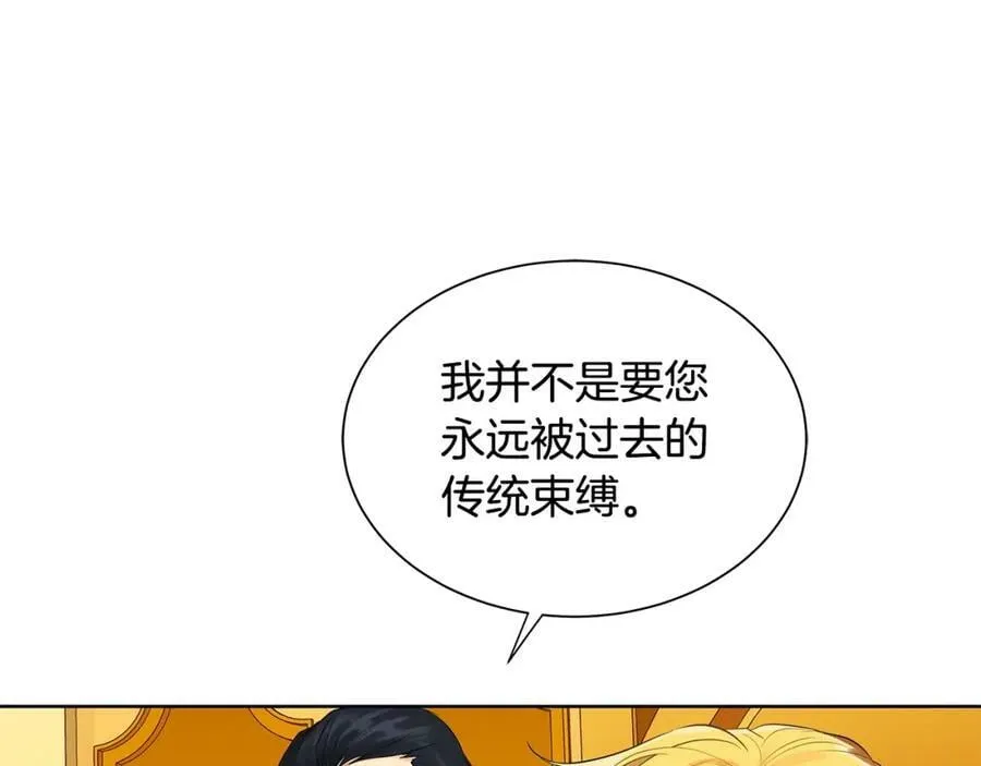 第19话 散步 第30页