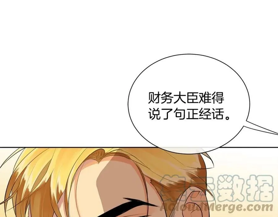 第19话 散步 第33页