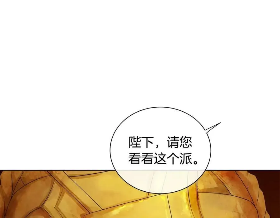 第19话 散步 第38页