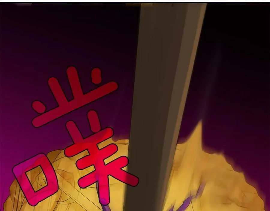 第19话 散步 第42页