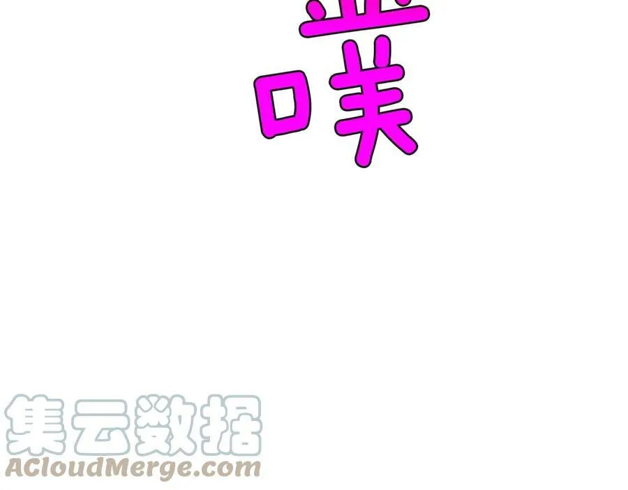 第19话 散步 第49页