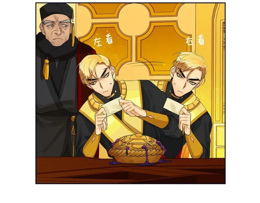 第19话 散步 第55页