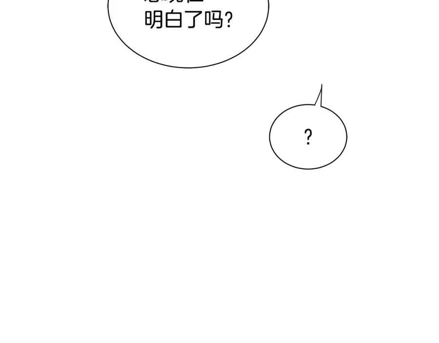 第19话 散步 第58页