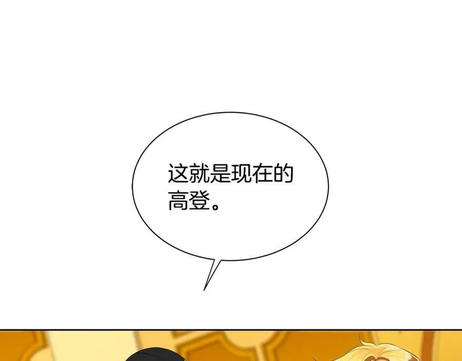 第19话 散步 第60页