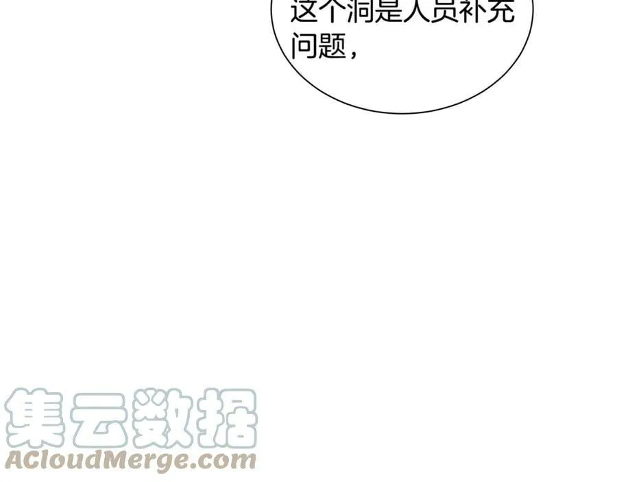 第19话 散步 第65页