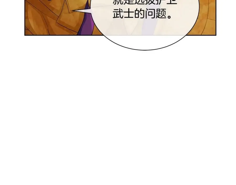 第19话 散步 第68页