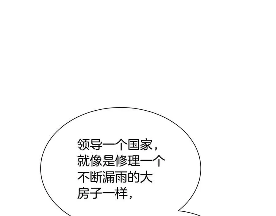第19话 散步 第72页