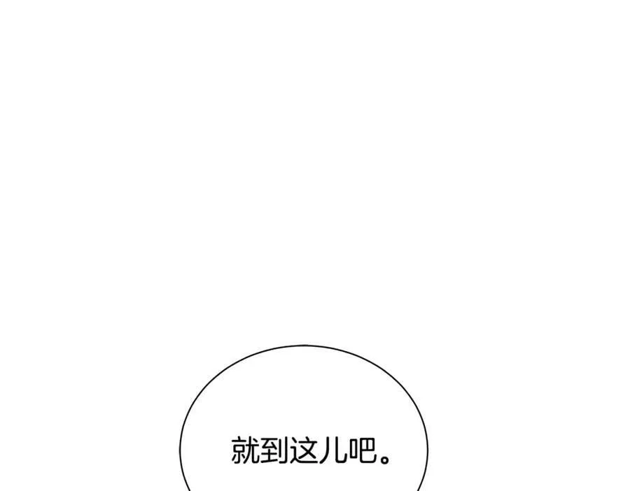 第19话 散步 第79页