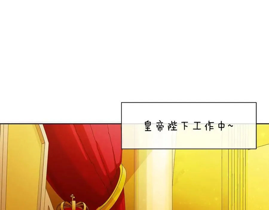 第19话 散步 第86页