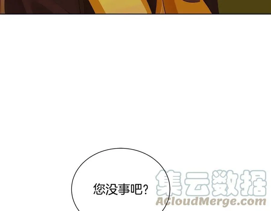 第19话 散步 第101页