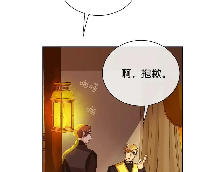 第19话 散步 第102页