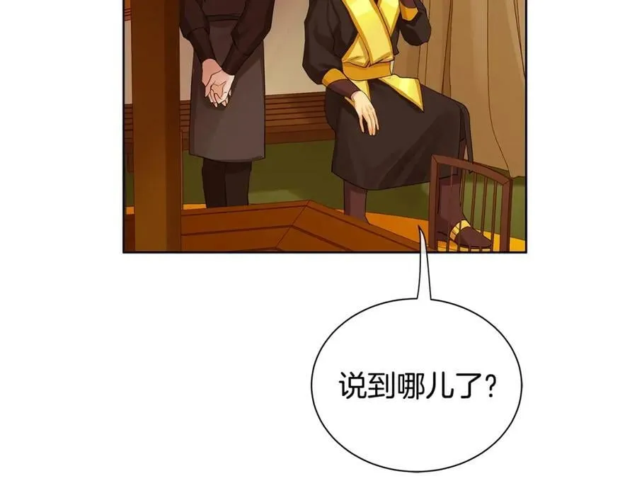 第19话 散步 第103页