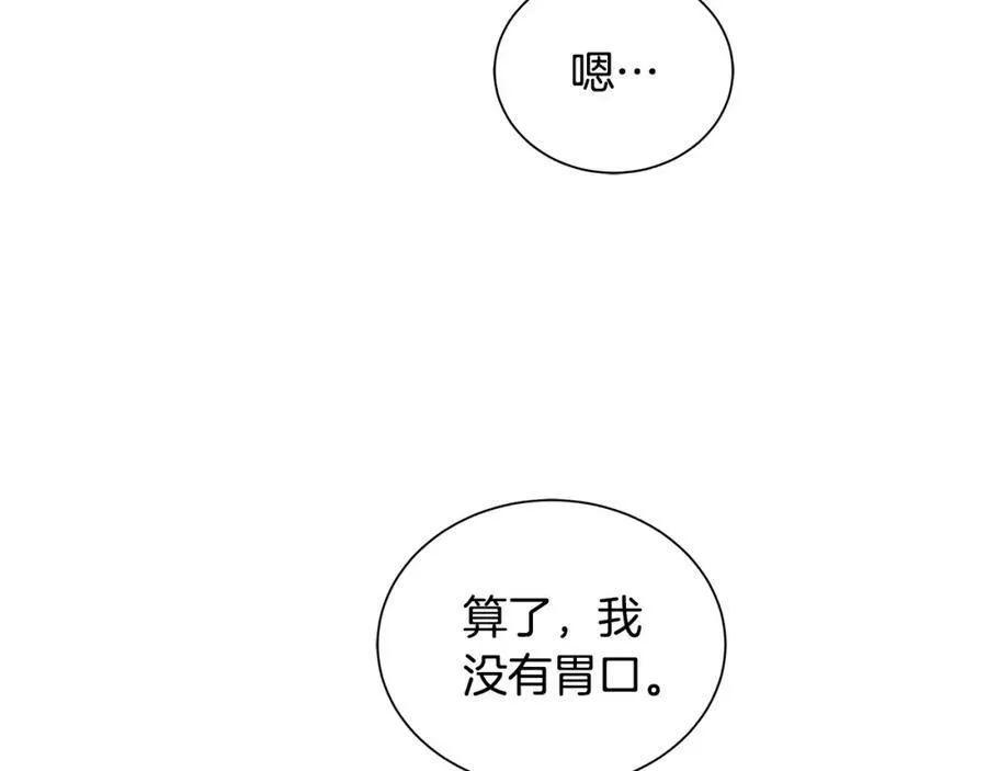 第19话 散步 第106页