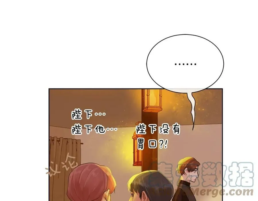 第19话 散步 第109页