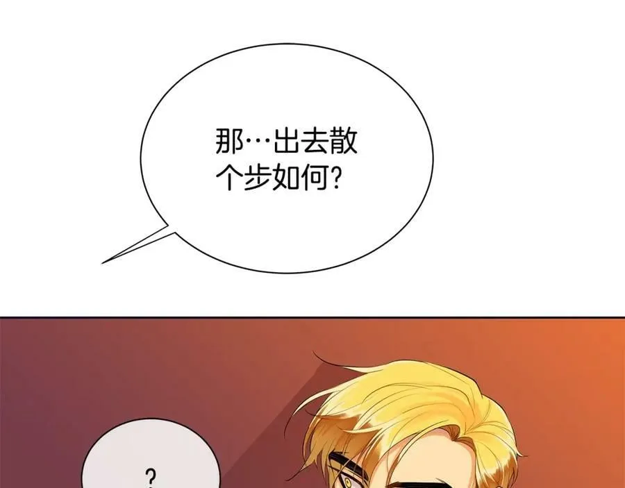 第19话 散步 第111页