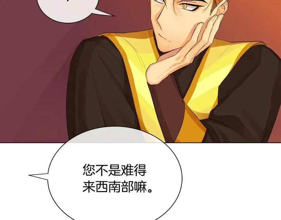 第19话 散步 第112页