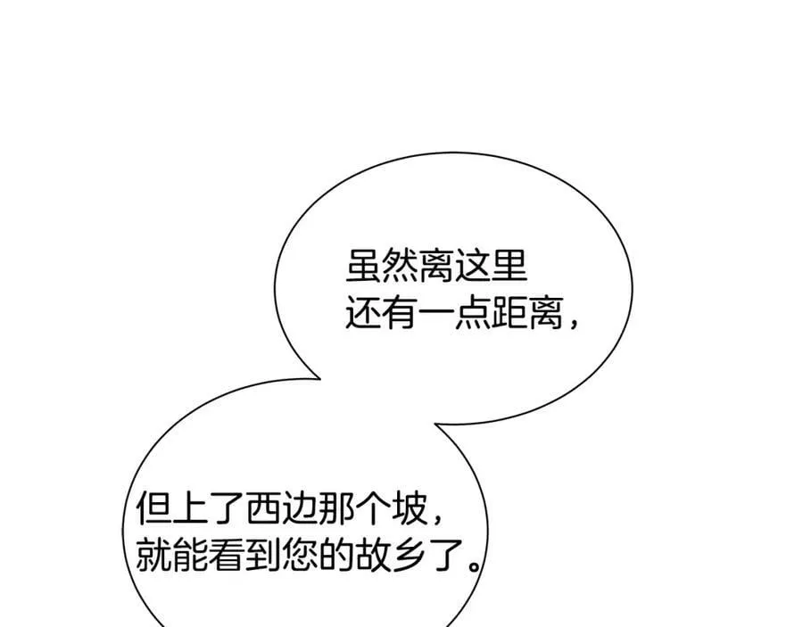 第19话 散步 第114页