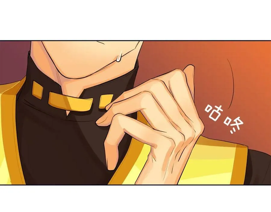 第19话 散步 第122页