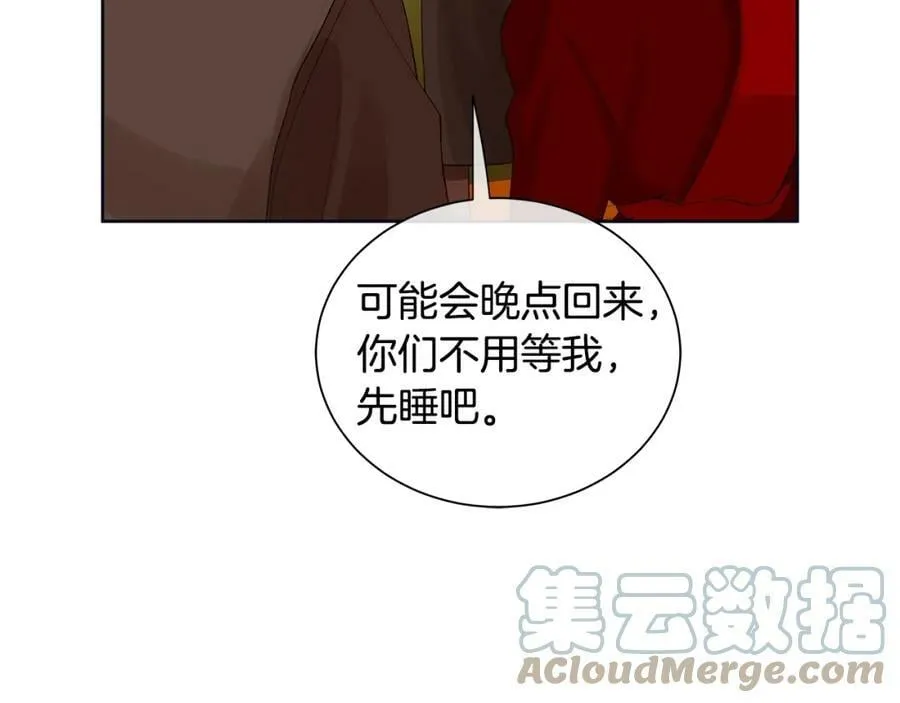 第19话 散步 第125页