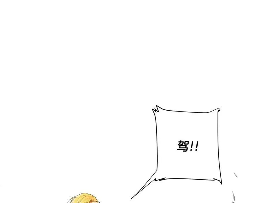 第19话 散步 第126页