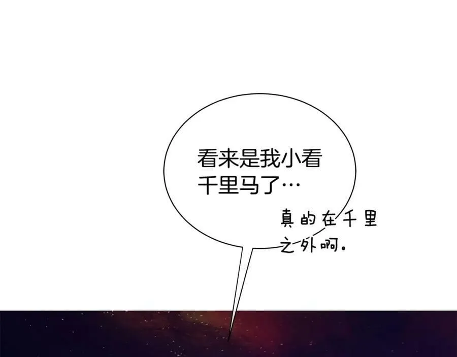 第19话 散步 第139页
