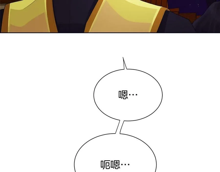 第19话 散步 第143页