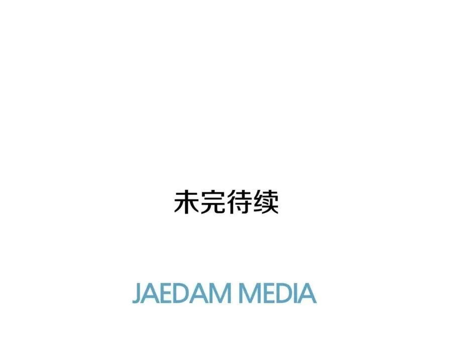 第19话 散步 第152页