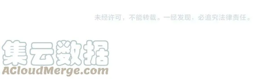 第19话 散步 第153页