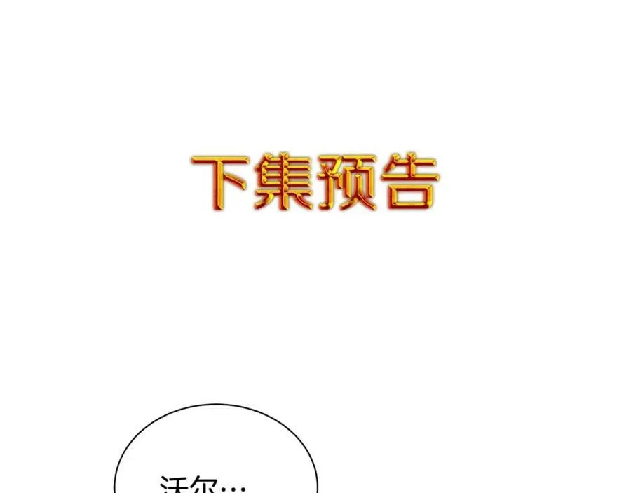第19话 散步 第154页