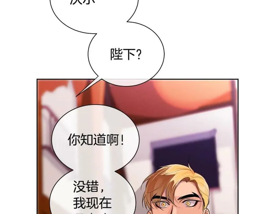 第19话 散步 第155页