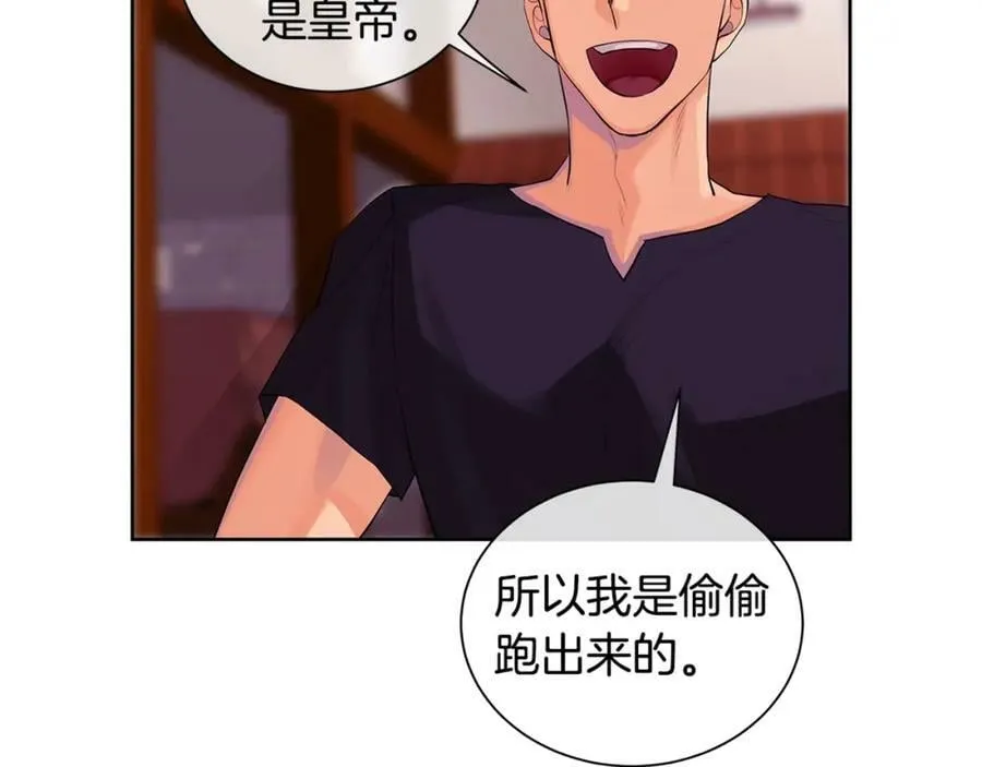 第19话 散步 第156页