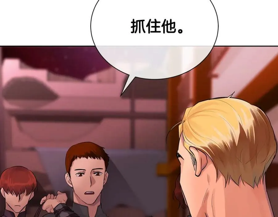 第19话 散步 第158页