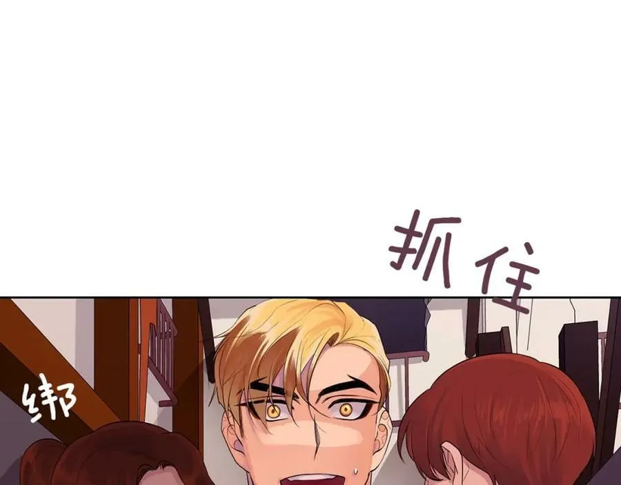 第19话 散步 第160页