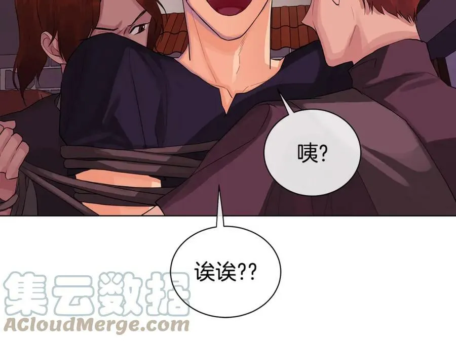 第19话 散步 第161页