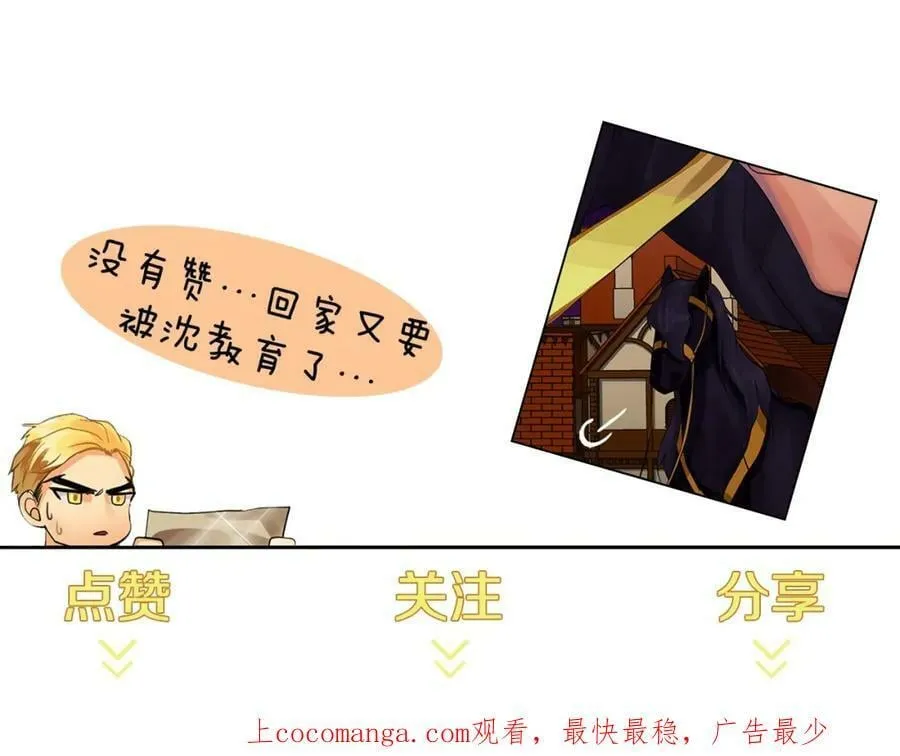 第19话 散步 第164页