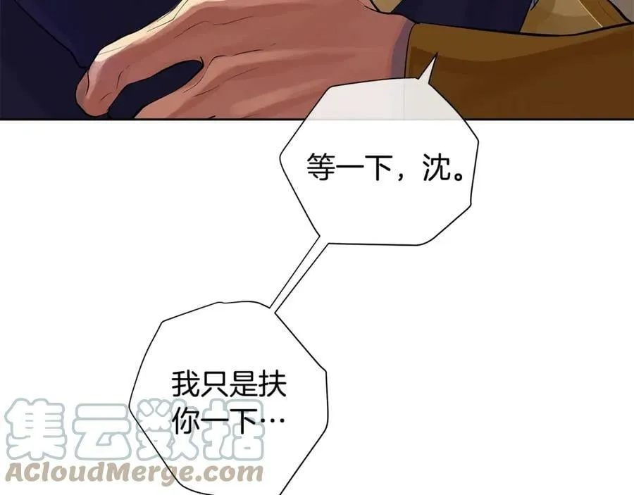 第18话 罪过 第5页