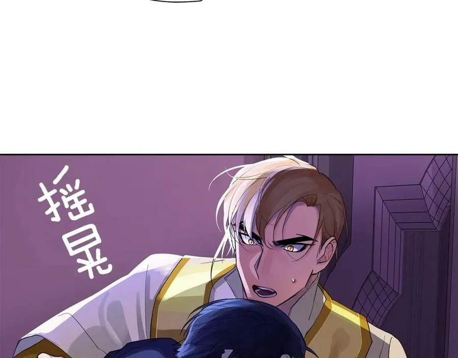 第18话 罪过 第6页
