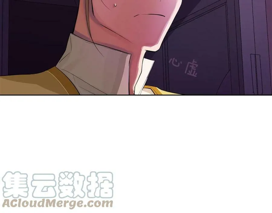 第18话 罪过 第17页