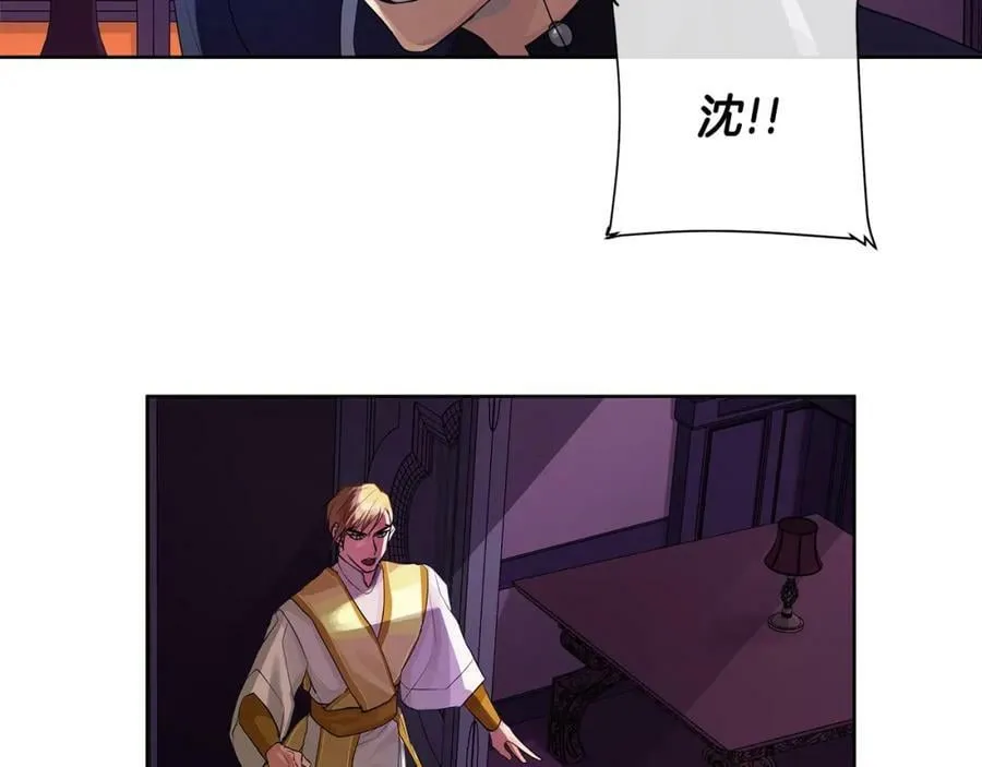 第18话 罪过 第19页