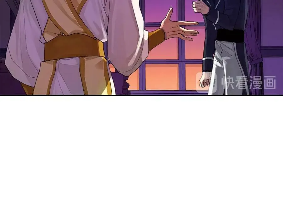第18话 罪过 第23页