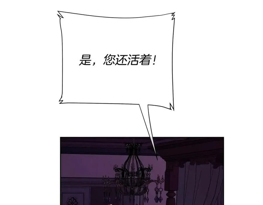 第18话 罪过 第26页
