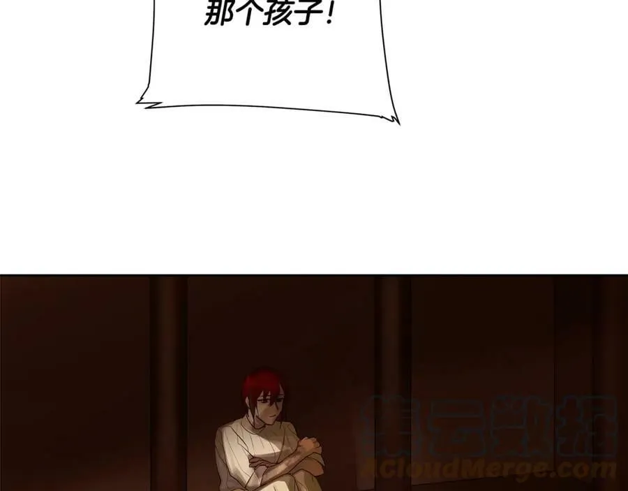 第18话 罪过 第29页