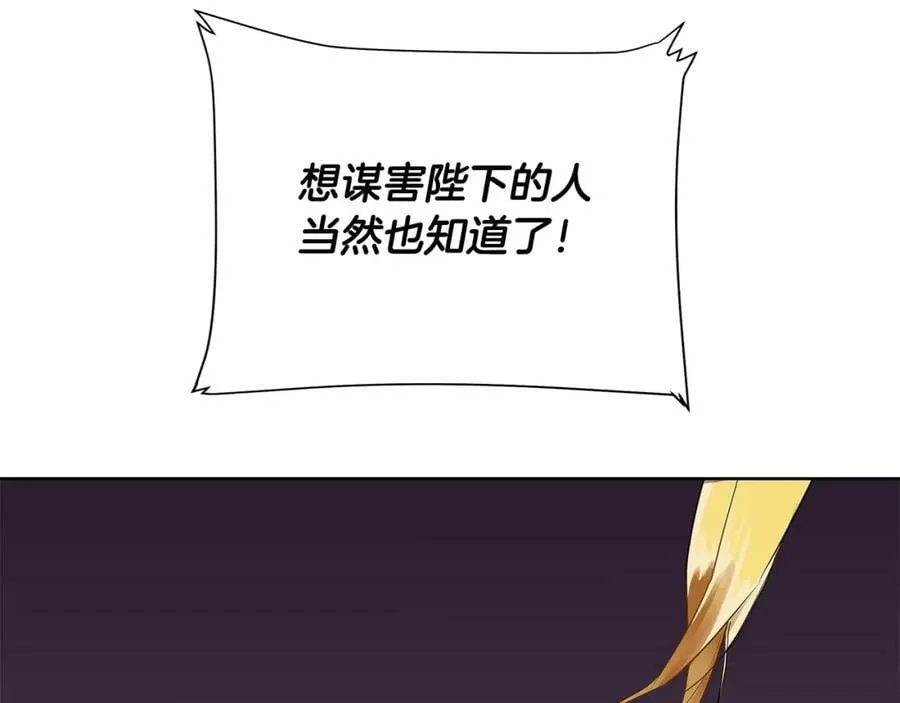 第18话 罪过 第39页