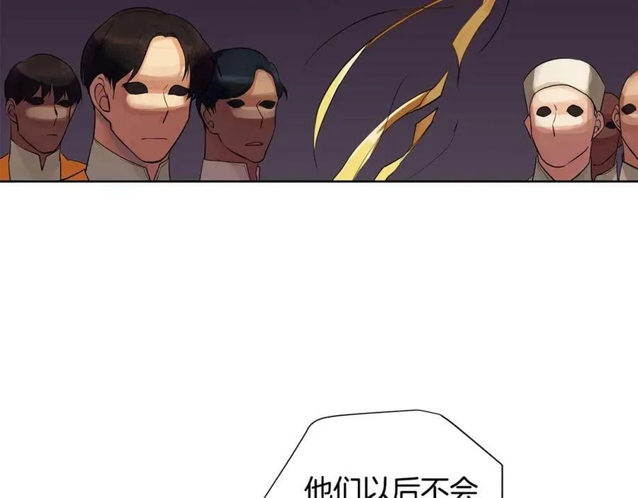 第18话 罪过 第40页