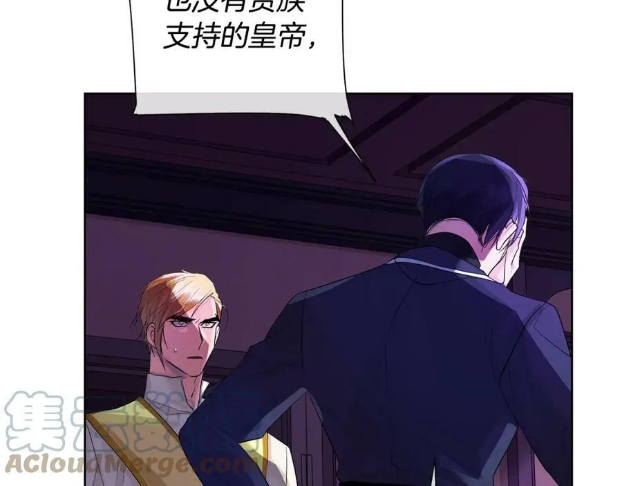 第18话 罪过 第45页