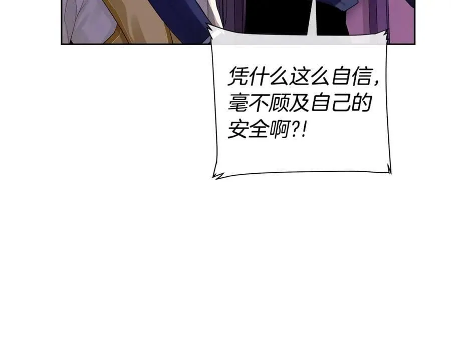 第18话 罪过 第46页