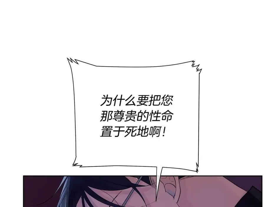 第18话 罪过 第47页